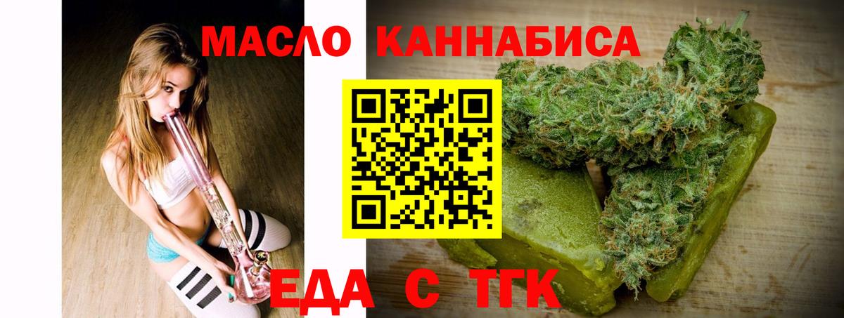 Гашиш  ГАШ  Cocaine  Меф МЯУ МЯУ кристаллы  Киселёвск  Марихуана  Вход с VPN 