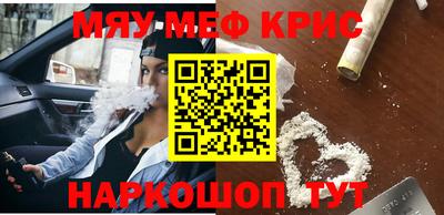 PSILOCYBIN Можайск