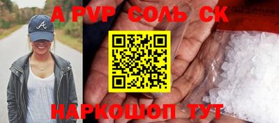 PSILOCYBIN Моздок