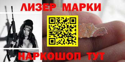 PSILOCYBIN Моздок