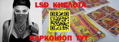 PSILOCYBIN Можайск