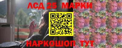 PSILOCYBIN Можайск