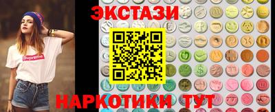 PSILOCYBIN Можайск