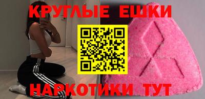 PSILOCYBIN Моздок