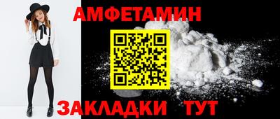 PSILOCYBIN Моздок