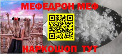 PSILOCYBIN Можайск