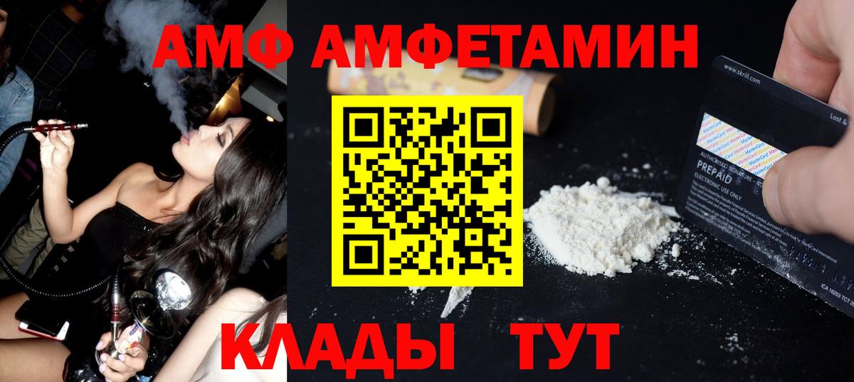 МЕТАМФЕТАМИН витя  МЕТАМФЕТАМИН витя  Вход с VPN  Метамфетамин  Киселёвск 