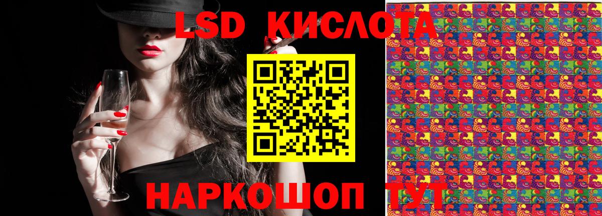 Марки N-bome  Марки NBOMe 1500мкг  Вход с VPN  Киселёвск  Марки NBOMe 1500мкг 