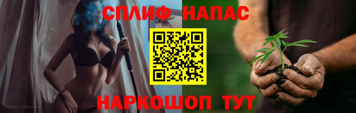 Конопля White Widow  Бошки марихуана AK-47  Бошки Шишки VHQ  Бошки Шишки ГИДРОПОН  Киселёвск  Вход с VPN 
