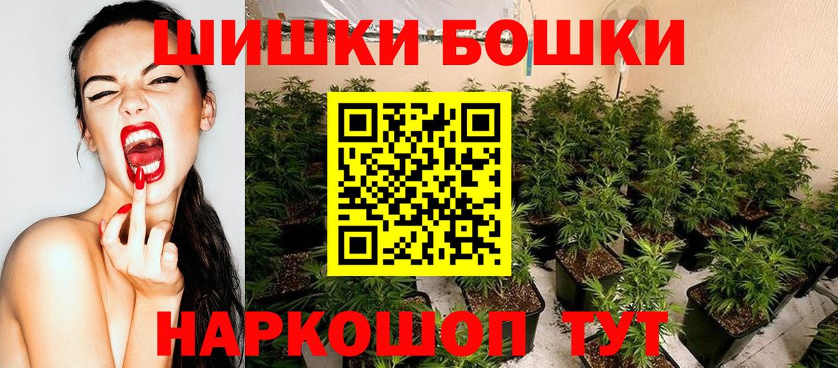 Марихуана семена Киселёвск